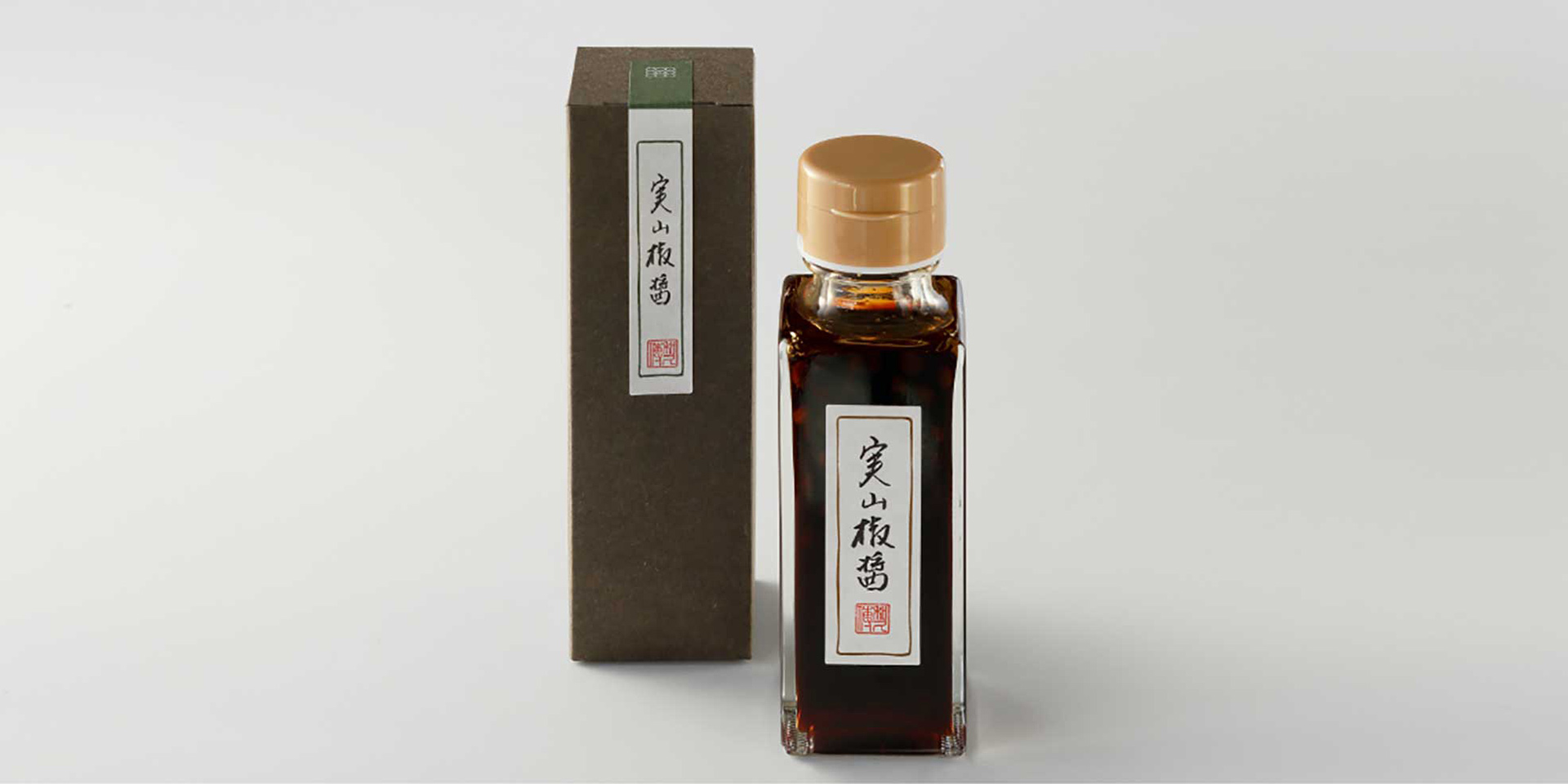実山椒醤