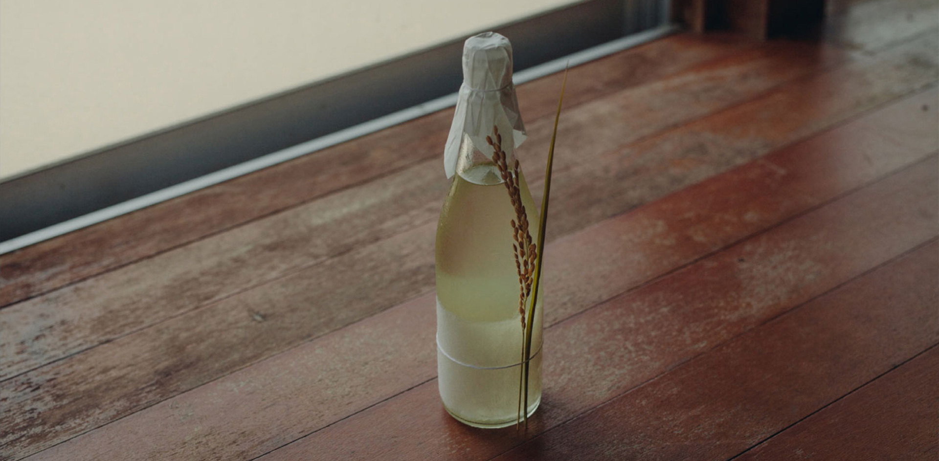 和久傳特製 青竹酒
